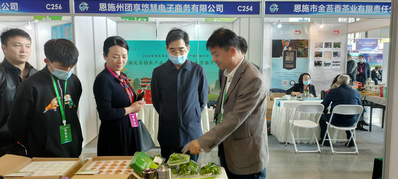 湖北省商務(wù)廳副廳長(zhǎng)、黨組成員胡中海陪同中國(guó)蔬菜流通協(xié)會(huì)副會(huì)長(zhǎng)吳小麗在南京視察兆至蔬菜展品